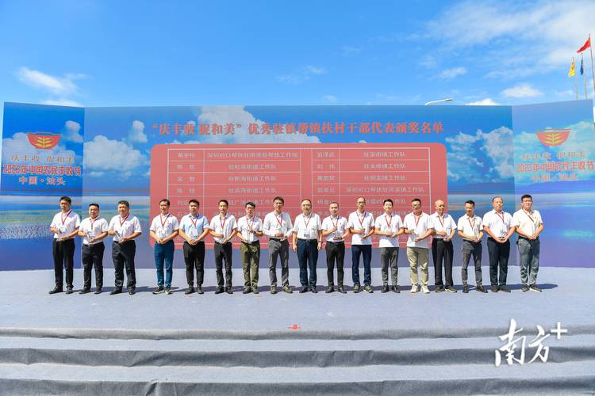 海泰渔船服务
