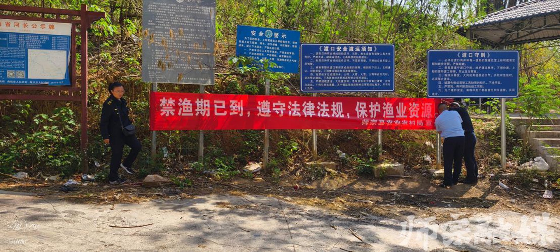 海泰渔船服务