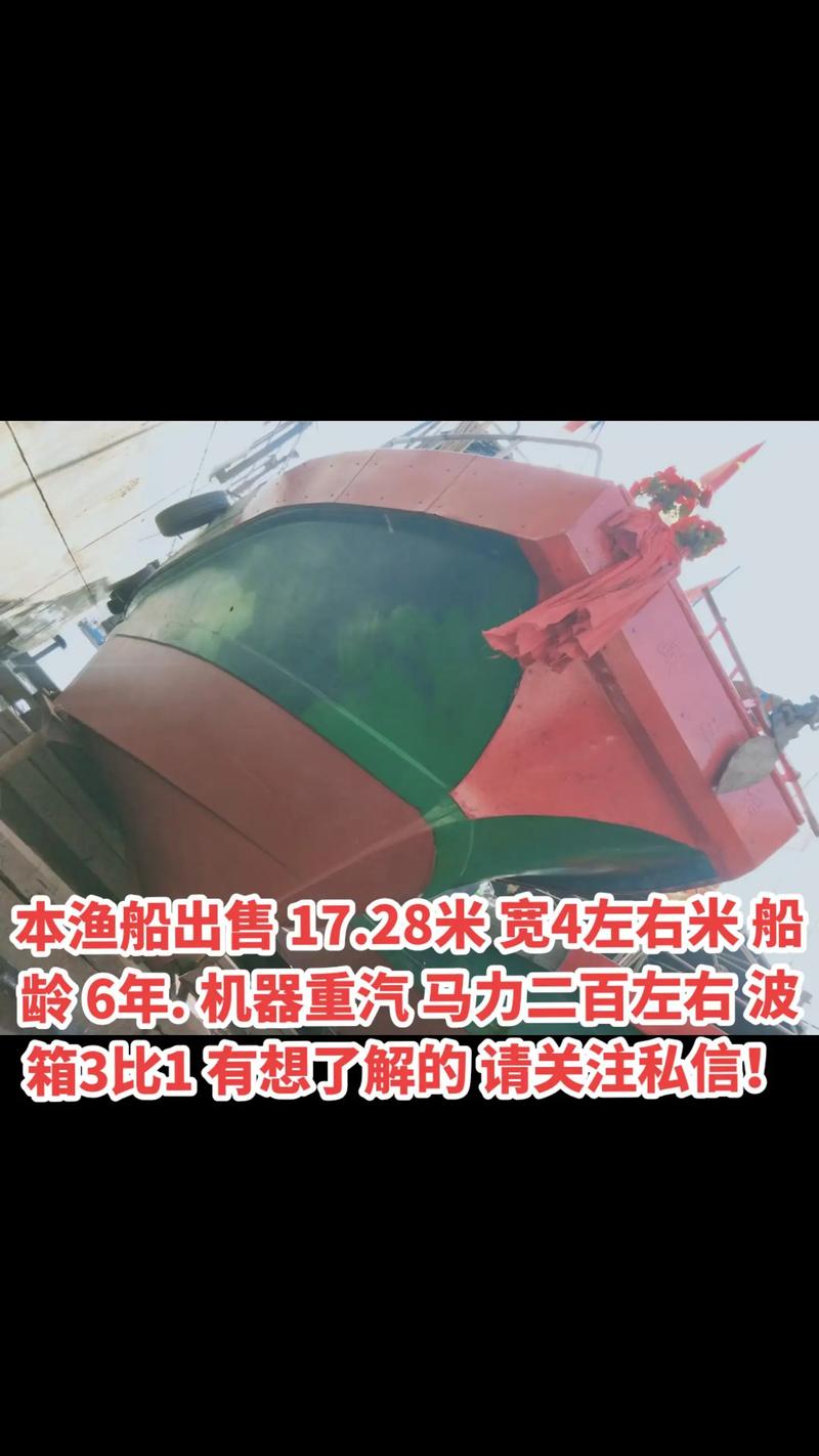 渔船配件：守护海上安全的隐形英雄